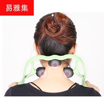 Suitable for massager Manual massage acupuncture points Neck and shoulder rolling U-shaped clip neck public room massager