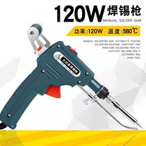 Adjustable temperature manual soldering gun 80W constant temperature electric soldering iron automatic soldering kit household electric repair welding tool