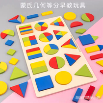 Autism Childhood Training Toys Puzzle Exercise Autism Autism Babies Special for Lonely Autism Childhood Training