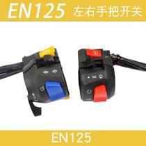 Apply motorcycle EN 125 - 2F sharp drill HJ125 or around hand to turn switch on trumpet turns