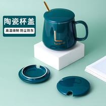 Ceramic Cup Lid Ink Green Mark Cup Lid Dust Cup Lid Universal Glass Cup Lid Accessories Release Spoon With Top