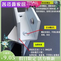 Thickened and lengthened aluminum alloy glass clip laminate bracket compartment wine cabinet clapboard partition fixing clip 10-20cm