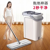 Hands-free flat lazy mop large household one-drag net mop Squeeze water mop Rotating mopping artifact