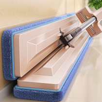 Mop Home One drag Net 2022 new free hand wash flat mop dry and wet Dual-purpose drag slogging deity