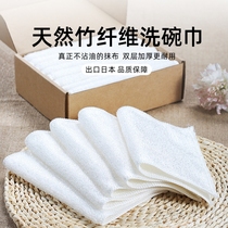 Kitchen dishcloth bamboo fiber non-stained with oil rag wooden household cleaning housework towel absorbent oil does not lose hair