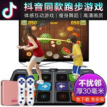 Slimming men and women running dance carpet double wireless TV computer dual interface dancing machine home somatosensory game