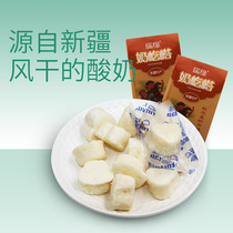 Ririm Milk Goose Bumps Yogurt Yogurt Xinjiang Ruiyuan Zhengzonte Authentic Flavor Zero Food Iron Wood Real Dry Grain Yogurt Dry