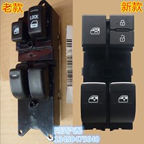 Suitable for Dongfeng Fengxingf600 CM7 Lingzhi M5 M3 V3 glass lifter switch electric switch button