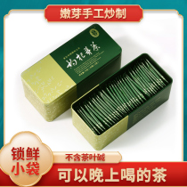 Ning 'anbao wolfberry bud tea super Ningxia fruitless wolfberry bud tea new tea tender bud metal boxed gift box 70gGY