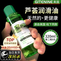 Aloe Vea Lubricant Couple Sexual Vaginal Agent Human Female Private Refreshing Liquid Adult Supply Room for Male LB