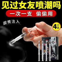 Sex sex supplies passion equipment flirting yellow bed toys help love tools sex beasts alternative props ad ad