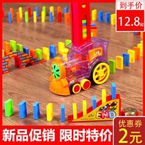 Childrens dominoes automatic small train color female puzzle building block car 3-year-old boy electric toy 4