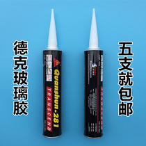 Deke car windshield special glass glue car sheet metal repair rubber tail wing large enclosure strong bonding vinyl