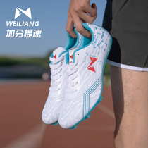 Weilang professional track and field spikes test competition recommended mid-sprint men and women elite training student nail shoes