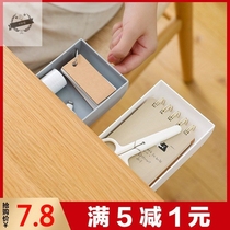 Simple creative drawer pen box office desktop hidden storage box sticky table bottom box high school student stationery box