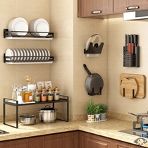 Multifunctional non-perforated black kitchen shelf Wall-mounted pot cover rack Knife rack Cutting board Seasoning rack Kitchen pendant
