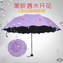 Sunny and rain dual use vinyl umbrella vintage simple manual umbrella men students handsome female folding parasol Japanese