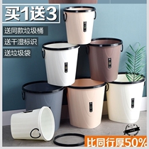 (Buy 1 get 3 free)Garbage bin Household lidless large pressure ring Living room Kitchen Bathroom Office classification Wet and dry