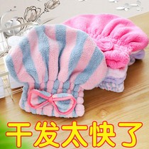  Quick-drying hair cap Shower cap coral velvet absorbent hair towel female bag turban female hat Female hair dryer shower cap quick-drying 