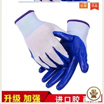 Glue increased thickened workers chemical rubber construction labor site gloves dipped mens outdoor work Labor