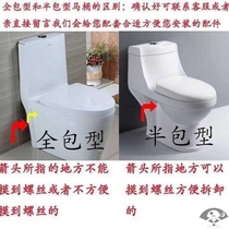 Universal toilet cover Toilet cover Old-fashioned quick-release toilet U-type V-type O-type thickened slow-down toilet seat accessories