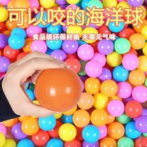 Ocean ball non-toxic and tasteless baby thickening environmental protection childrens wave ball baby playground indoor batch toy ball hair