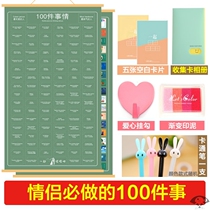 Couples must do long-distance relationships Couples must do 100 things love trifles 100 punch cards Greeting cards Small cards