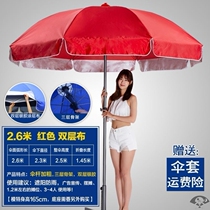 Outdoor umbrella folding umbrella dual-purpose entrance outdoor leisure parachute courtyard table and chair combination sunscreen small fishing