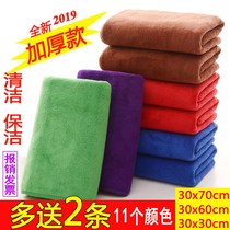 Cleaning household cloth Water absorption does not lose hair Household cleaning special towel Wipe the floor wipe the table wipe the car kitchen supplies