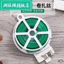 Climbing vine flower horticultural thread with its own cutter plastic-coated wire wire binding wire 50 100 m