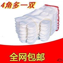 Labor protection wear-resistant work male construction site labor labor thread gloves cotton thread non-slip rubber rubber waterproof