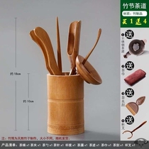 Kung Fu tea accessories clip utensils tweezers gentleman brush solid wood household tea tea ceremony tools six sets of tea set