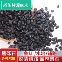 Black gravel water washing stone Japanese courtyard dry landscape gravel paving stone washing rice Stone black stone stone