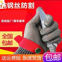 Anti-cutting Factory Bone Machine Steel Wire Iron Gloves Safety Finger Labor Wear Resistant Electric Saw Electric Cut Knife Saw Explosion Proof Metal Gloves
