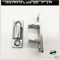 Suction range hood panel buckle clip holder metal fittings screw panel fixing hook glass door lock