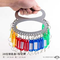 Rental house large management ring chain key plate dormitory landlord key plate key ring ring tag ring ring