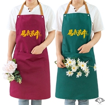 Can be printed anti-fouling and anti-oil household kitchen fashion apron Japanese housework large adult womens work clothes custom logo