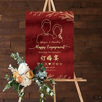 Wedding sign cartoon cute engagement banquet welcome card Net Red welcome card custom wedding welcome board background board