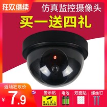  New hemispherical simulation camera simulation monitoring fake monitoring fake camera anti-theft camera large with light