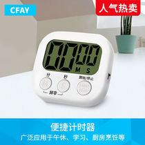  Kitchen timer timer reminder Question time management students learn graduate school baking and timely long-term tips