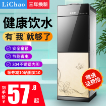 Water dispenser vertical household cooling and warm dual-use office bottled water small automatic desktop Instant Hot New