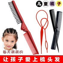 Childrens comb Little girl braided hair distribution tie braids suit cute portable female household net red folding comb