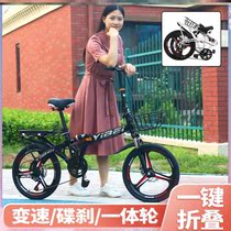 Racing bicycle student junior high school female new labor-saving bicycle female bicycle to work adult adult student walking