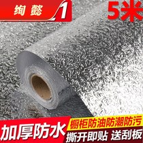 ge you zhi oil stickers foil kitchen hood resistant not fireproof and waterproof moistureproof Wall wallpaper adhesive