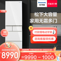 Panasonic multi-door refrigerator NR-TS45ATX-W air-cooled frost-free white ultra-thin large capacity variable frequency refrigerator household
