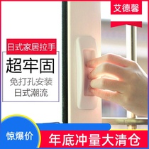 Handle paste glass door handle handheld handheld handheld security door door small push door handle auxiliary drawer window cabinet