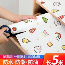 Drawer paper waterproof oil and moisture and oil-proof thickness-free adhesive-free household kitchen desktop tailable wardrobe cupboard cupboard cupboard
