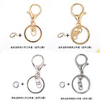 Metal keychain key ring DIY accessories doll key chain pendant homemade handmade material