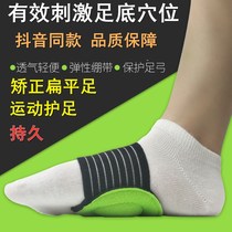 Long-lasting foot pad thin leg stimulation pad heart massage pad sports men m2 insole holding 9 kidney pad green black e7