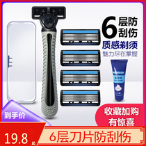 Manual Shaver double-layer razor blade manual old mens razor knife holder blade head shave man man